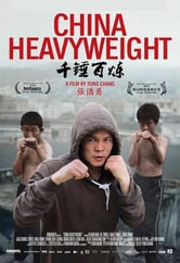 China Heavyweight