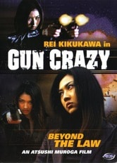 Gun Crazy: episodio 2 - Oltre la legge