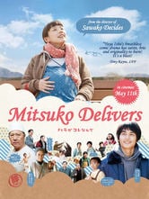 Mitsuko Delivers