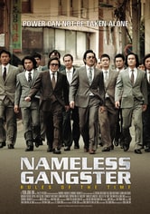 Nameless gangster