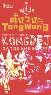 Tang Wong