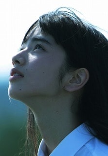 Nana Komatsu