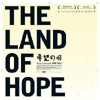 The Land of Hope: il nuovo film di Sion Sono