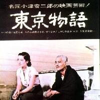 Hara Setsuko: sorriso di donna  1