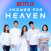 Answer for Heaven