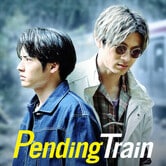 Pending Train