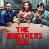 The Brothers Sun