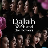 Dalah: Death and the Flowers