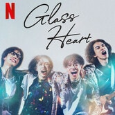 Glass Heart
