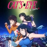 Cat's Eye – Occhi di Gatto