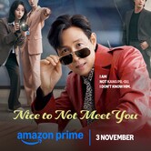 Piacere di non conoscerti