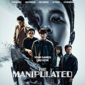 The Manipulated