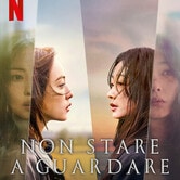 Non stare a guardare