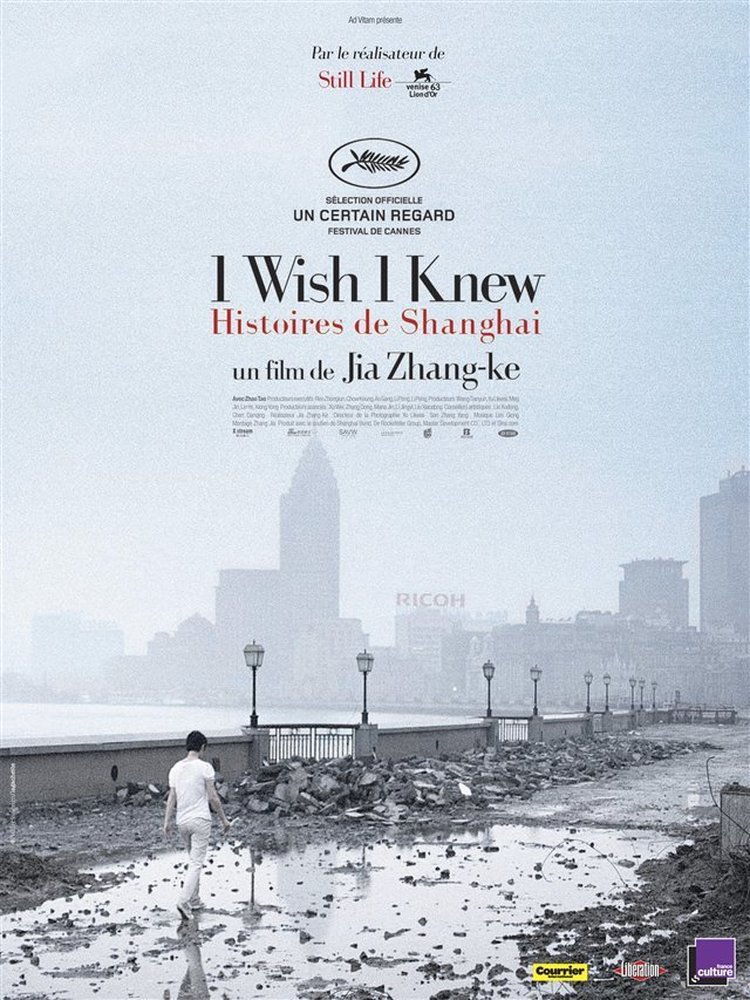i wish i knew