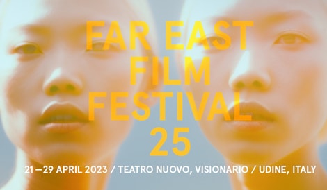 Far East Film Festival 25