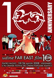 Far East Film Festival 2008