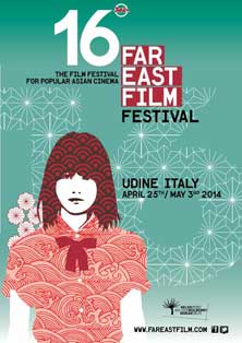 Far East Film Festival 2014